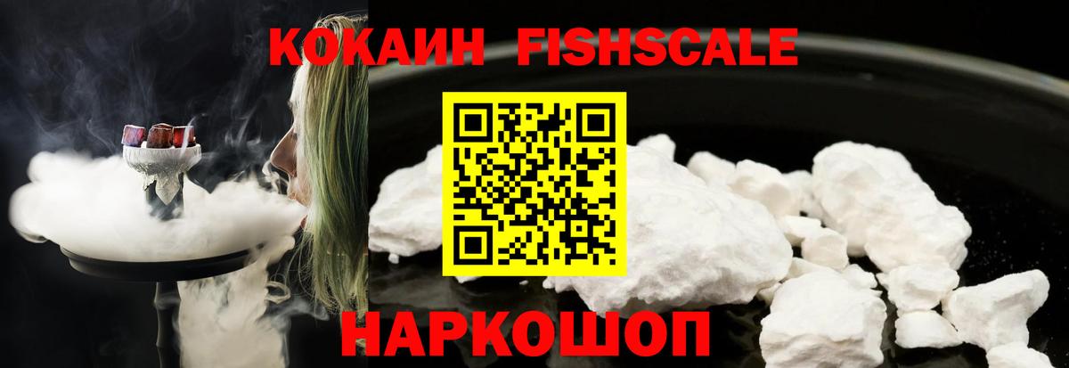 Кокаин Перу Протвино