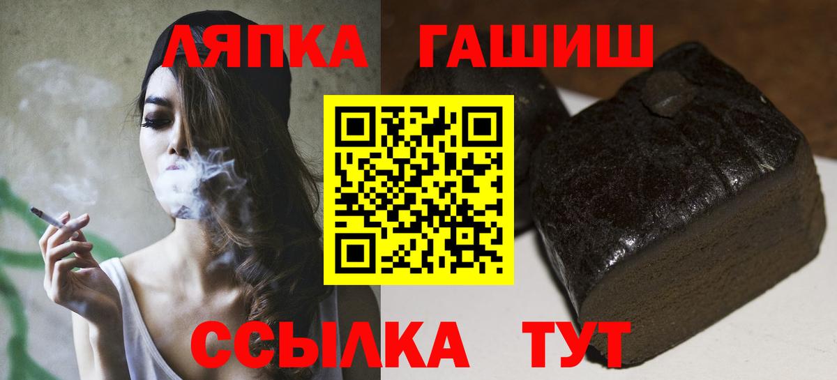 ГАШИШ 40% ТГК Протвино