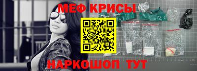 альфа пвп VHQ Шебекино