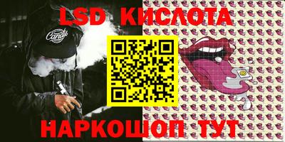 ПСИЛОЦИБИНОВЫЕ ГРИБЫ Бугуруслан
