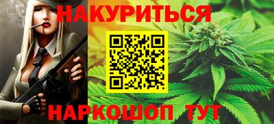 ПСИЛОЦИБИНОВЫЕ ГРИБЫ Бугуруслан