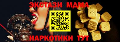 ПСИЛОЦИБИНОВЫЕ ГРИБЫ Бугуруслан
