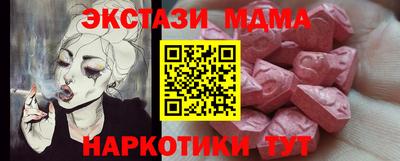 мдпв Бузулук