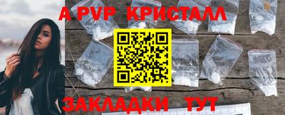 гашишное масло Шахты