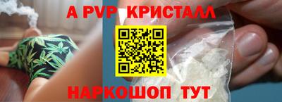стаф Будённовск