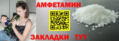 стаф Будённовск