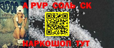 стаф Будённовск