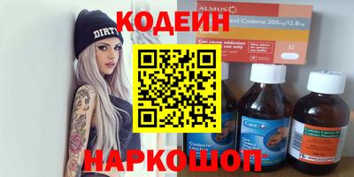 ПСИЛОЦИБИНОВЫЕ ГРИБЫ Бугуруслан