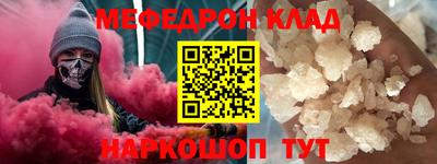 первитин Шелехов
