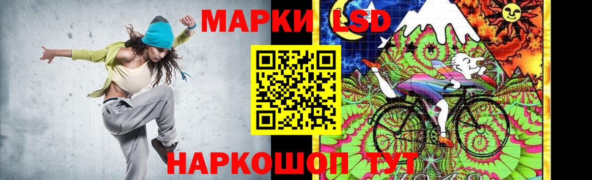 ЛСД экстази кислота  Вход с VPN  MEGA ONION  Протвино 