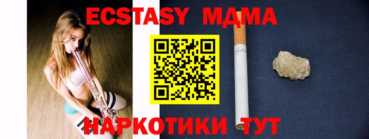 MDMA VHQ  MDMA VHQ  Вход с VPN  Протвино 