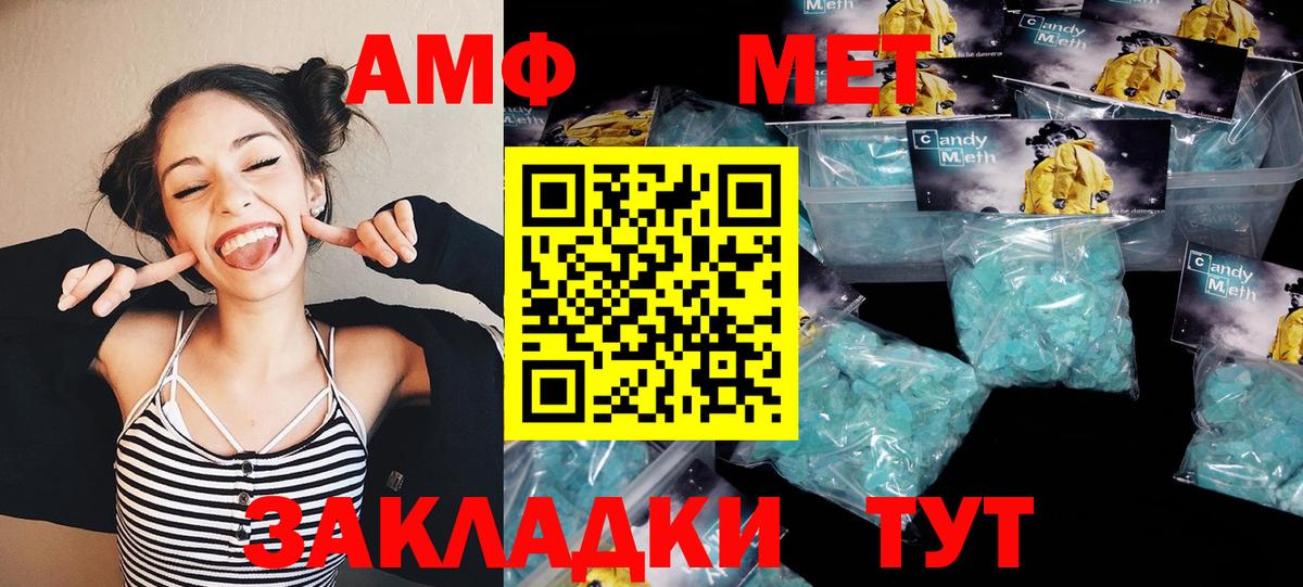 Alpha PVP Протвино