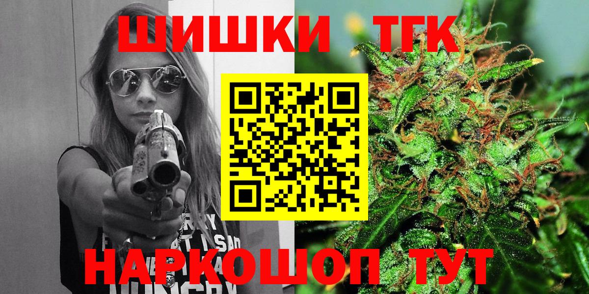 Бошки марихуана марихуана  Шишки марихуана VHQ  Протвино  Вход с VPN  Бошки марихуана марихуана 