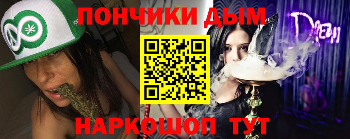 Бошки Шишки план Протвино